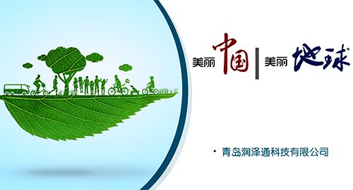 山东加快非电行业烟气深度治理