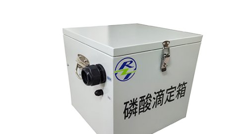 新品推荐-磷酸滴定系统