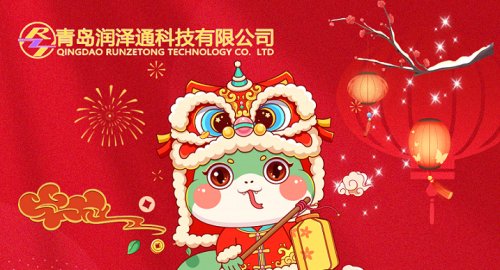 金蛇迎春，新春快乐