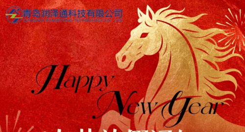 2026新春放假通知丨感恩相伴，共赴新程